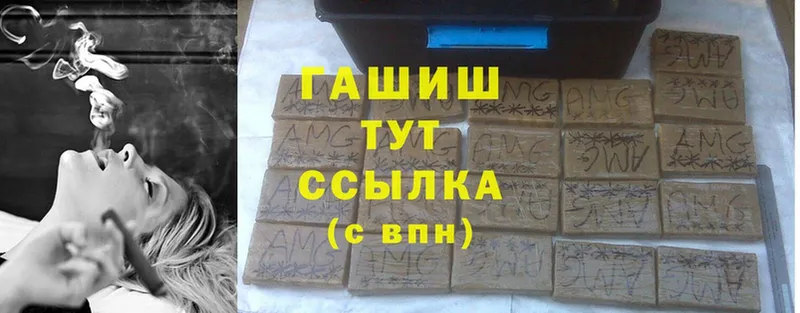 Как найти наркотики Горно-Алтайск hydra ссылка  Бошки Шишки  Амфетамин  Меф  Cocaine  ГАШ  Метадон 