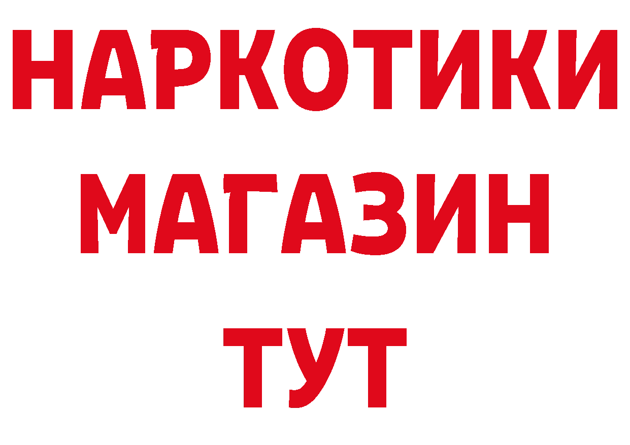 Амфетамин Premium зеркало дарк нет hydra Горно-Алтайск