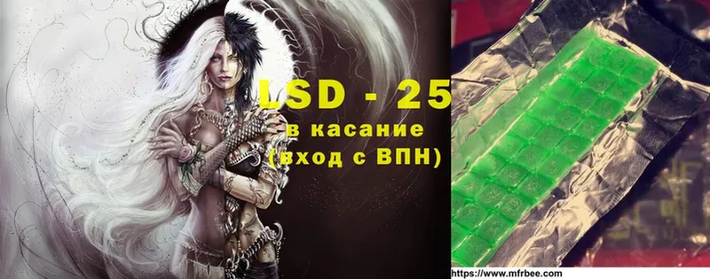 LSD-25 экстази кислота  Горно-Алтайск 