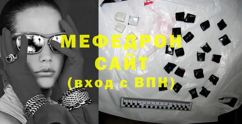 Меф 4 MMC  shop телеграм  Горно-Алтайск  где можно купить наркотик 